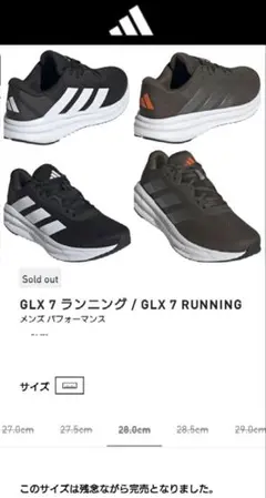 2026年最新】アディダス ランニングシューズ 白の人気アイテム - メルカリ