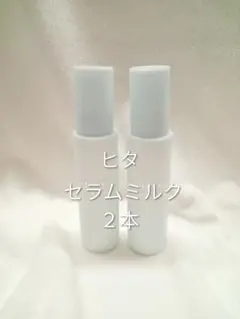 ◆ ルベル ヒタ セラムミルク ヘアトリートメント 100ml 2本のサムネイル