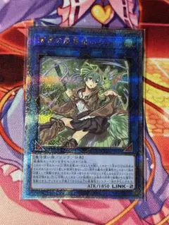 2026年最新】蒼翠の風霊使いウィンの人気アイテム - メルカリ