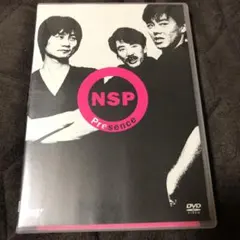 2026年最新】nsp 天野滋の人気アイテム - メルカリ