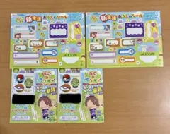 コロコロ5月号ぽこあポケモンモンスターボール家具セット生活おうえんシール2セット