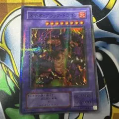 メテオ・ブラック・ドラゴン スーパーパラレル