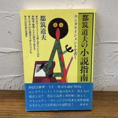 Item thumbnail for item 7ef79519-8dc8-48be-9121-5ba31827e9aa