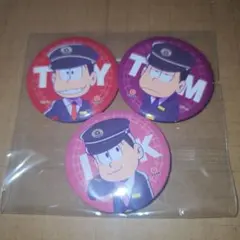 おそ松さん 缶バッジ ３個