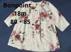 Bonpoint 花柄 ワンピース 18m