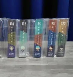 刀剣乱舞 御伴散歩くじ G賞 アクリルキーホルダー 5種セット