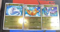 ミニリュウ、カイリュー、ハクリュー　進化ライン