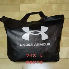 アンダーアーマー福袋