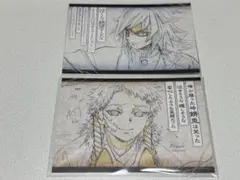 鬼滅の刃 冨岡義勇 錆兎 おすそ分けポストカード お楽しみくじ ダイニング
