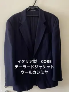 イタリア製　ウールカシミヤ　テーラードジャケット