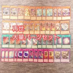パ7817 遊戯王 エクソシスター デッキ パーツ - メルカリ