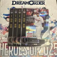 たかちゃん様 リクエスト 2点 まとめ商品