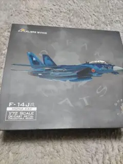 XFLY-MODEL Twin 40mm F-15 ラジコン飛行機 - メルカリ