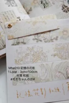 とんすけ様 リクエスト 3点 まとめ商品