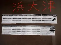 ワンピースカード ラウンドワン コラボ プロモ 引換券10枚セット 大阪