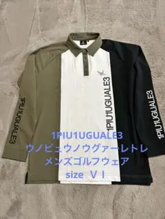 はなまる様 リクエスト 2点 まとめ商品