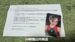 ニンニン　aespa SM　抽選会