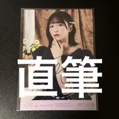 LOVE 野口衣織 直筆サイン入り生写真 October-II - メルカリ