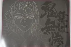 鬼滅の刃 ダイニング スクエア缶バッジ 鬼舞辻無惨 - メルカリ