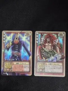 2026年最新】ノーランド＆カルガラの人気アイテム - メルカリ