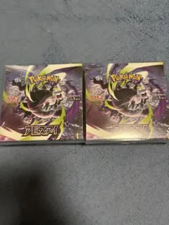 シュリンク ローダー付き スノーハザード バイオレットex 2セット