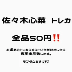 2026年最新】me:iの人気アイテム - メルカリ