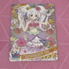 ひみつのアイプリ　リング6弾　ゆうきのブロッサムツイン リング