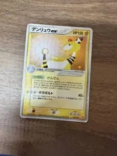 【PSA10】デンリュウex 025/054 アンリミ デンリュウ ex商品一覧（ポケモンカード） – トレカ（TCG）通販・買取