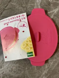 pasco リサとガスパール シリコンスチーマー レシピ付きのサムネイル