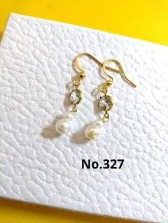 ハンドメイド✩ゴールドクリスタル パール ピアス　フック