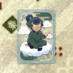 【忍たま】食満留三郎（天空遊歩の段 クリアカード）