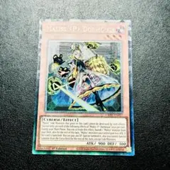 2025年最新】遊戯王 M∀LICE<P>Dormouseの人気アイテム - メルカリ