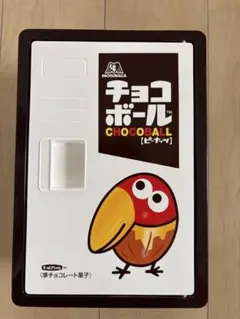 【非売品】チョコボールお菓子ロッカーBOX ピーナッツ 収納ケース キョロちゃん