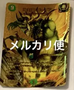 2025年最新】ギャイア金の人気アイテム - メルカリ