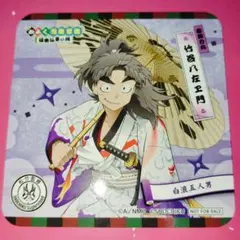 忍たま乱太郎　竹谷八左ヱ門　極楽湯　コースター