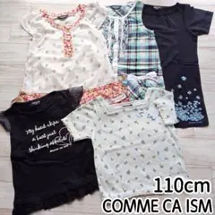 COMME CA ISM☆110㎝ 女の子 夏服 5点 まとめ売り