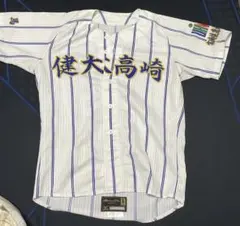 2025年最新】健大高崎 ユニフォームの人気アイテム - メルカリ