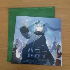 劇場版プロセカ　入場者特典　ハローセカイ　CD VIRTUAL SINGER