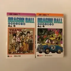 ドラゴンボール　DRAGON BALL　旧装版　全巻　まとめ売り【希少•美品】 2026年最新】ドラゴンボール旧装版の人気アイテム - メルカリ