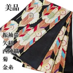 407ag61◎服部織物 七五三 7歳 六通本袋帯 ハーフ成人式 金黒◎美品