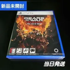 PS5 Gears of War Reloaded【新品未開封】