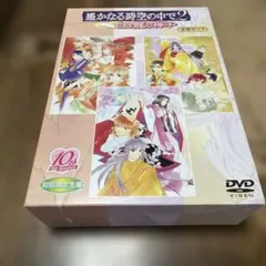 THE 八犬伝 DVD-BOX - メルカリ