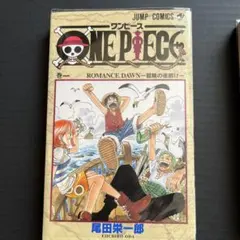 ONE PIECE 1997年　初版　ワンピース 1巻〜5巻 セット まとめ売り