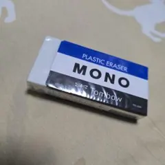 2026年最新】mono 消しゴム 特大の人気アイテム - メルカリ