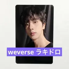 BTS ARIRANG Weverse Shop ラキドロ トレカ ジン - メルカリ