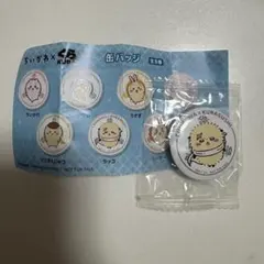 ちいかわ×くら寿司 缶バッジ ラッコ
