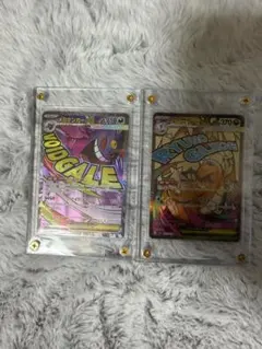 メガカイリューex MA メガゲンガーex MA セット‼️