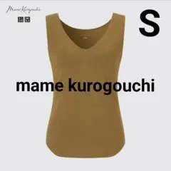 【ユニクロ×マメクロゴウチ】ヒートテックブラタンクトップ シルクブレンドS