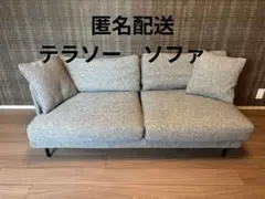 2026年最新】ソファセットの人気アイテム - メルカリ
