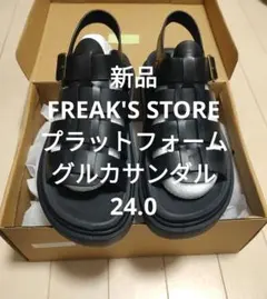 【新品】FREAK'S STORE プラットフォームソール グルカサンダル 24のサムネイル